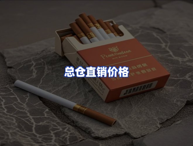 服务优势